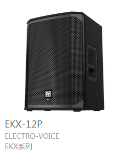 EV  EKX系列   EKX-12P