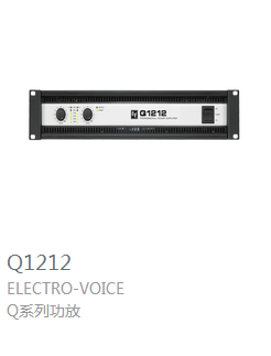 EV  Q系列功放   Q1212